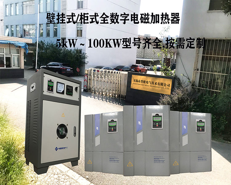 工業(yè)電磁加熱器可以用在哪些領(lǐng)域？