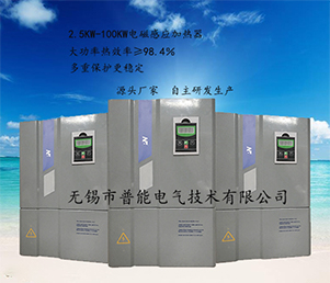 擠出機電磁加熱器改造省電嗎？
