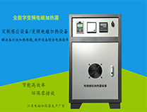 電磁加熱效率高嗎？