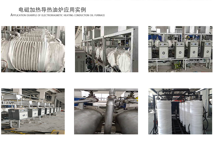 電磁加熱器詳情頁（電磁加熱導(dǎo)熱油）熱達已完成_02.jpg